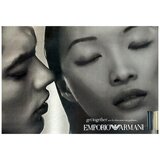 Giorgio Armani He edt 30ml