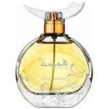 Swiss Arabian Hamsah edp 80ml