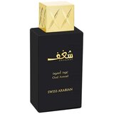 Swiss Arabian Shaghaf Oud Aswad edp 75ml