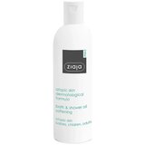 Ziaja Atopic Skin Bath & Shower Oil Softening 270ml